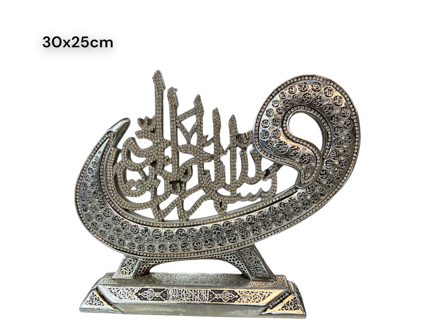 Bismilah بسم الله الرحمن الرحيم