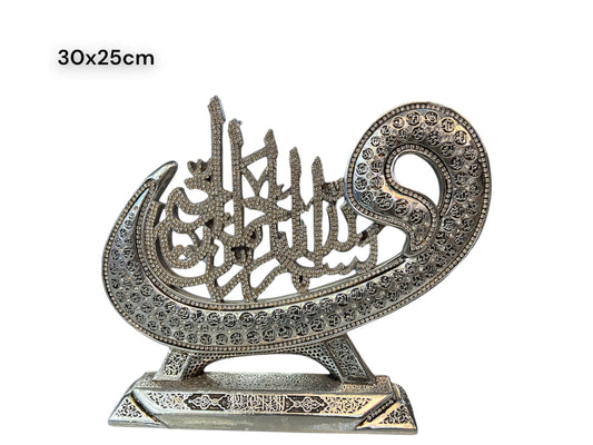 Bismilah بسم الله الرحمن الرحيم